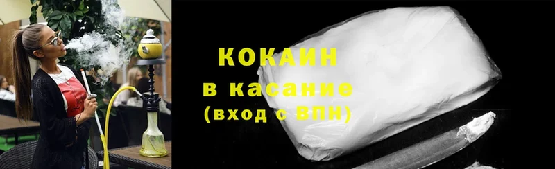 Cocaine 98%  даркнет телеграм  Щёкино 