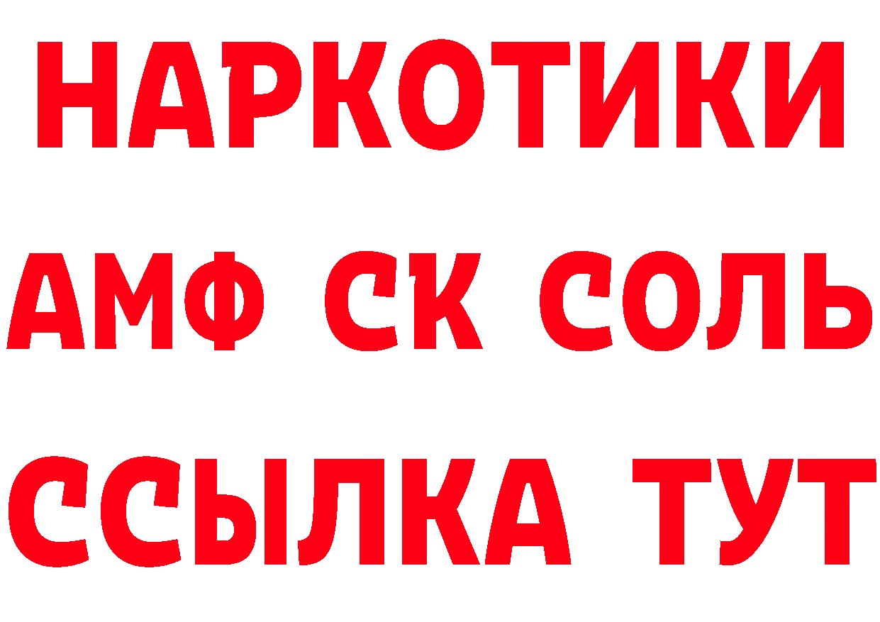 ТГК жижа зеркало площадка МЕГА Щёкино